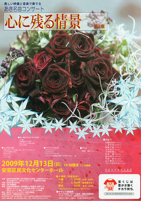 20091213a.jpg